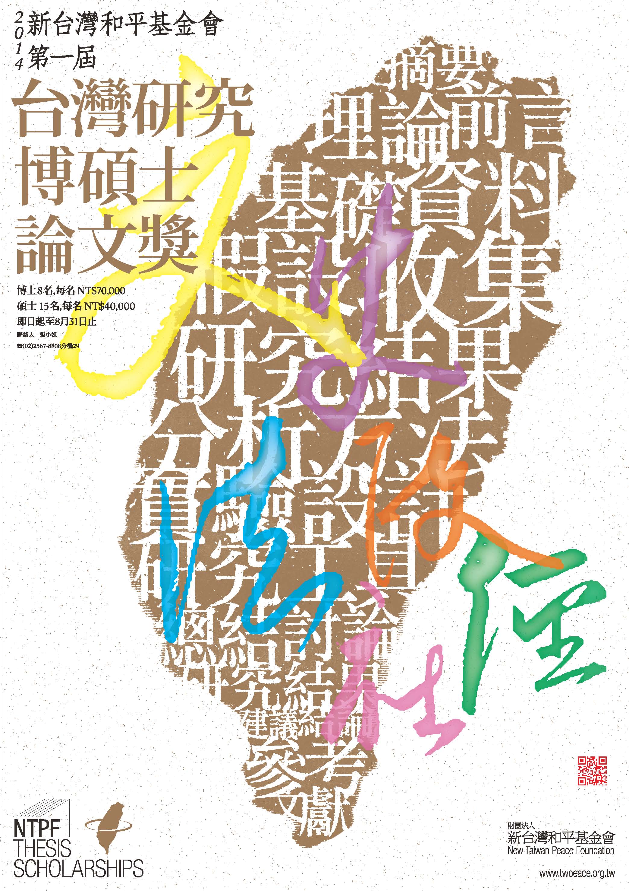 20140126