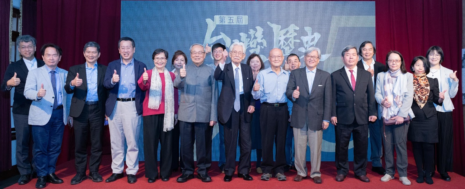 「第五屆台灣歷史小說獎」頒獎典禮在台北二二八國家紀念館舉行／圖：新台灣和平基金會提供　2021年4月17日。
