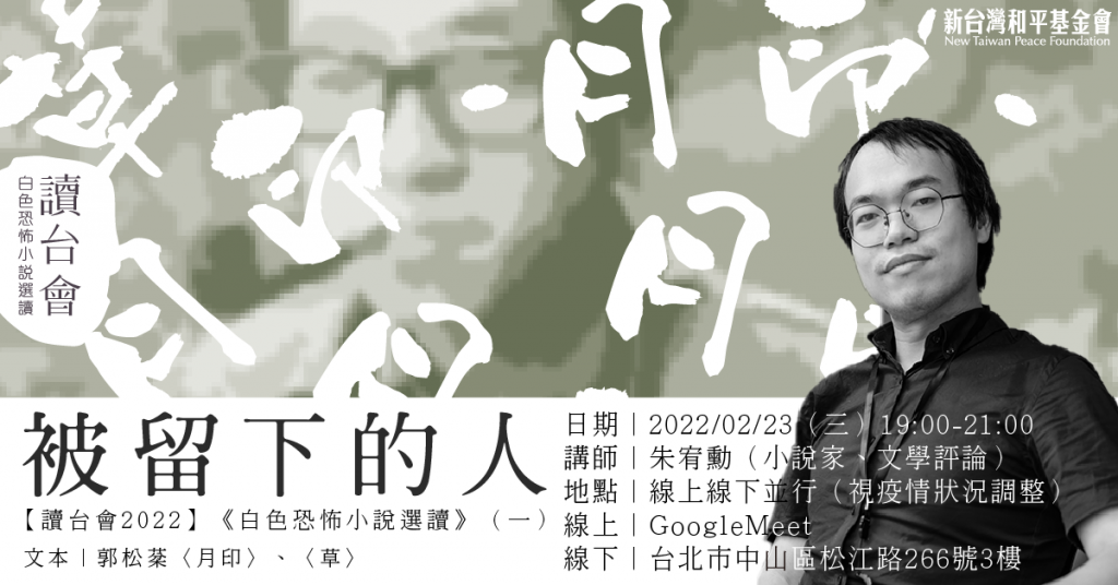 0223banner