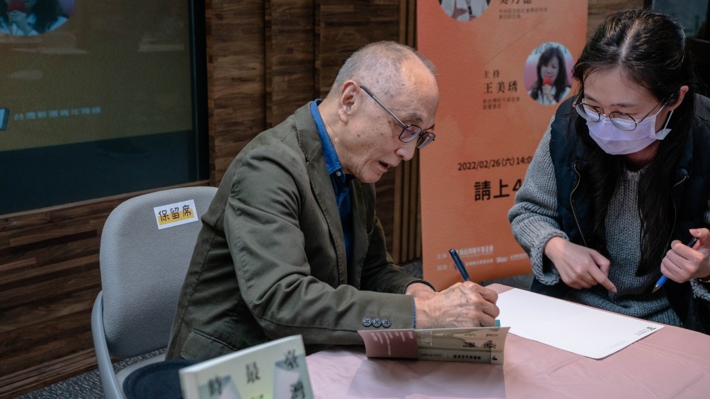 吳乃德老師與聽眾互動。